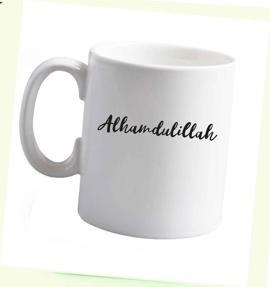 10 oz alhamdulillah ceramic mug right handed