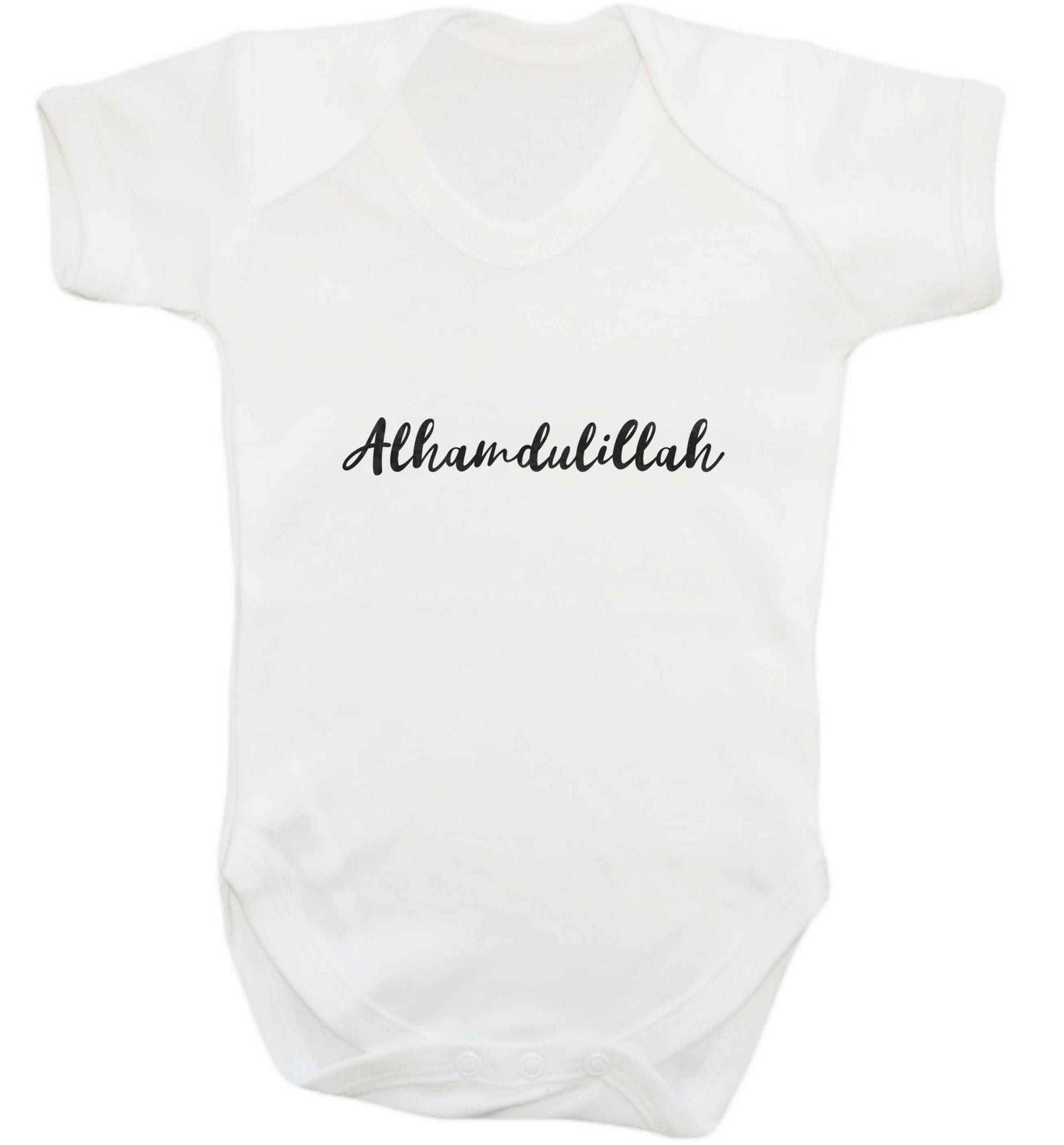 alhamdulillah baby vest white 18-24 months