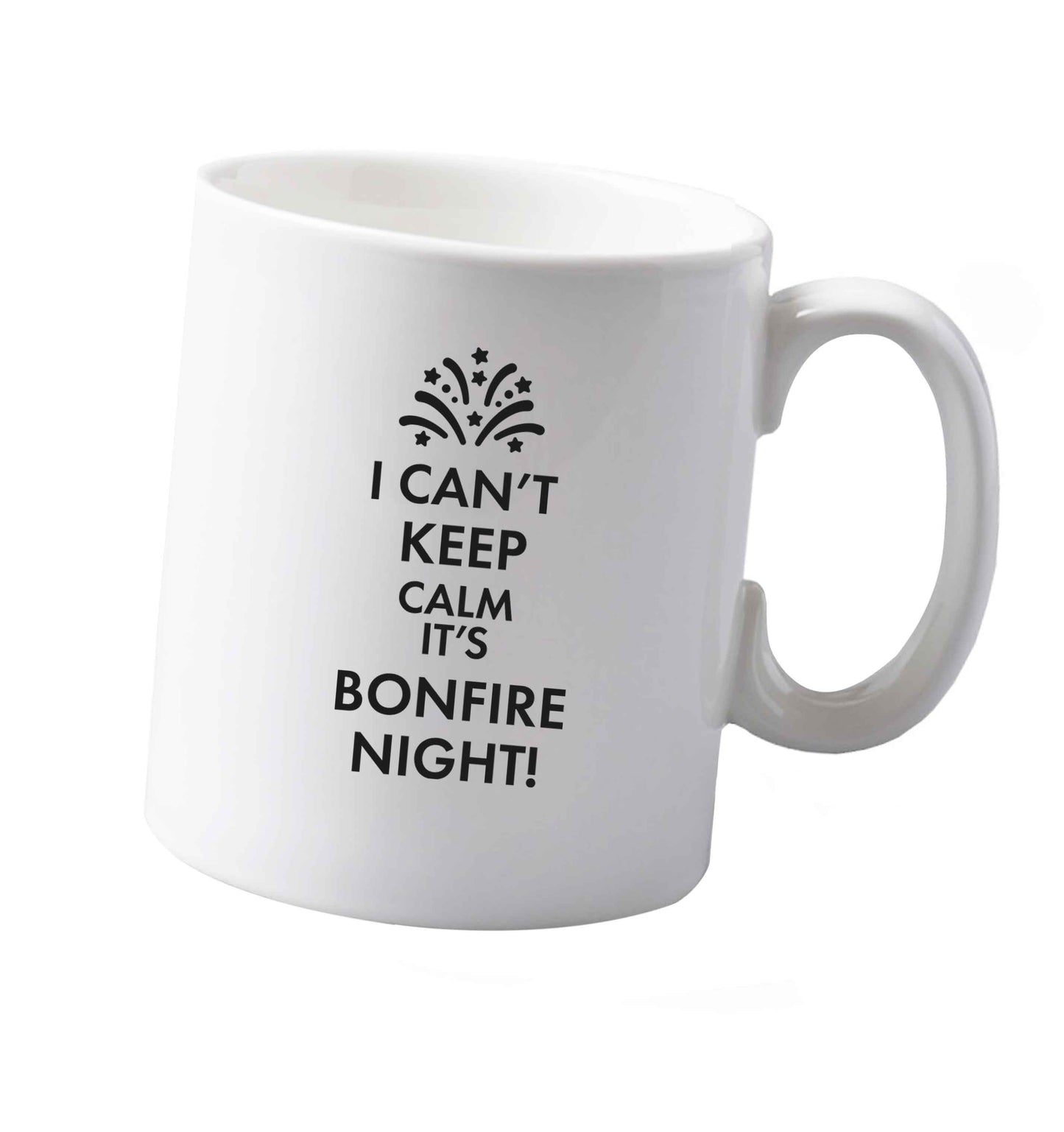 10 oz I can't keep calm its bonfire night ceramic mug both sides