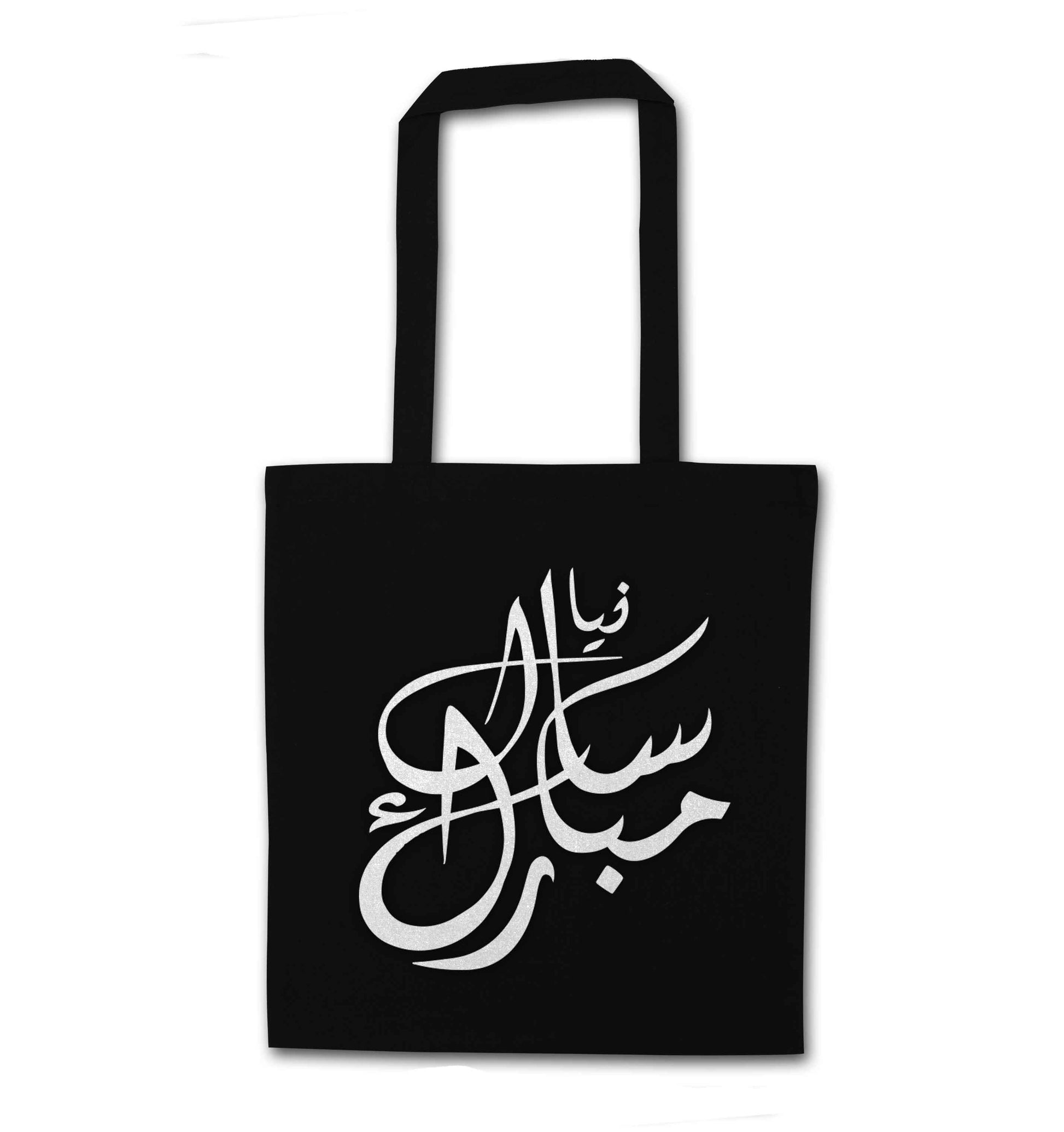 Urdu Naya saal mubarak black tote bag