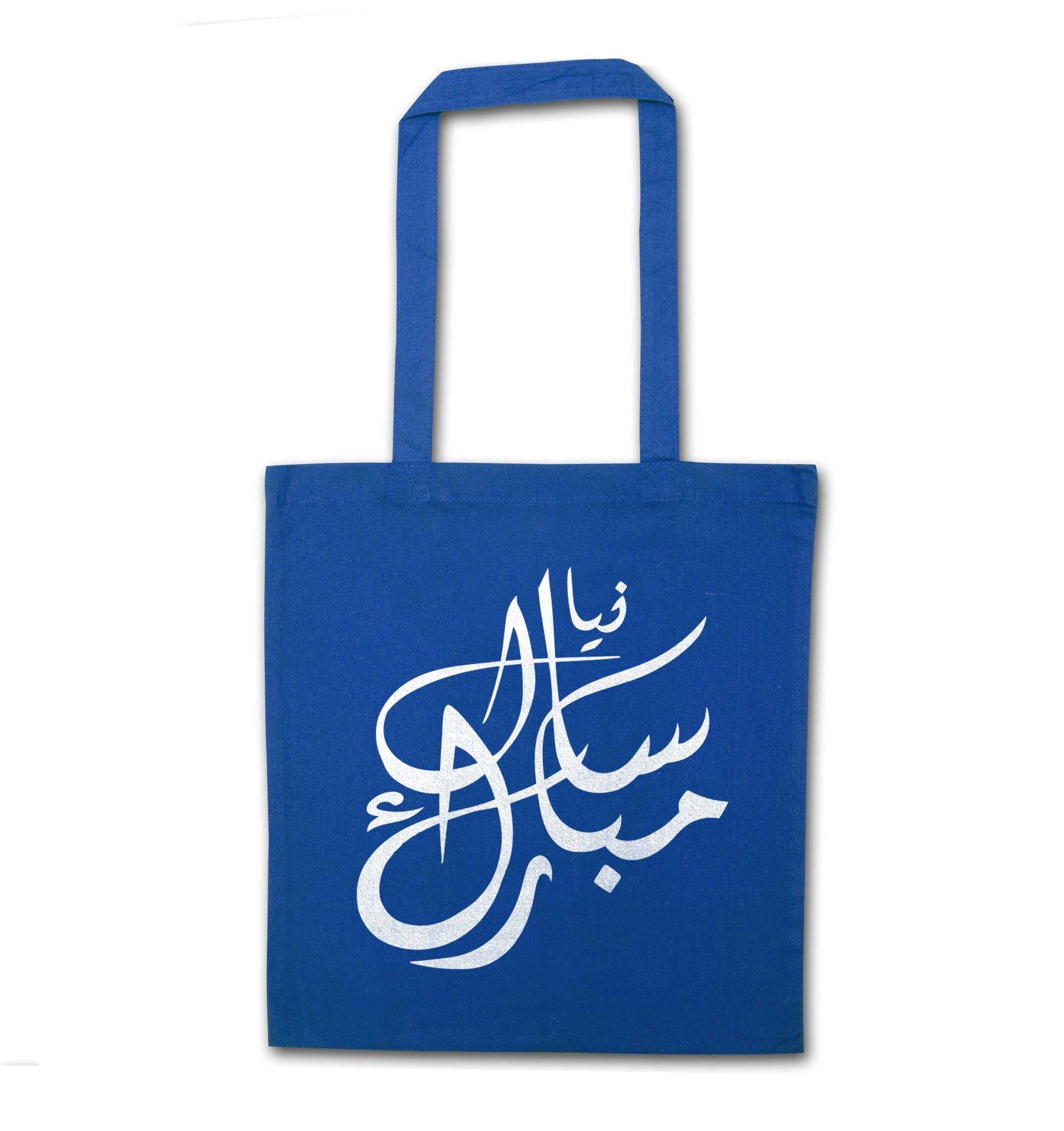 Urdu Naya saal mubarak blue tote bag