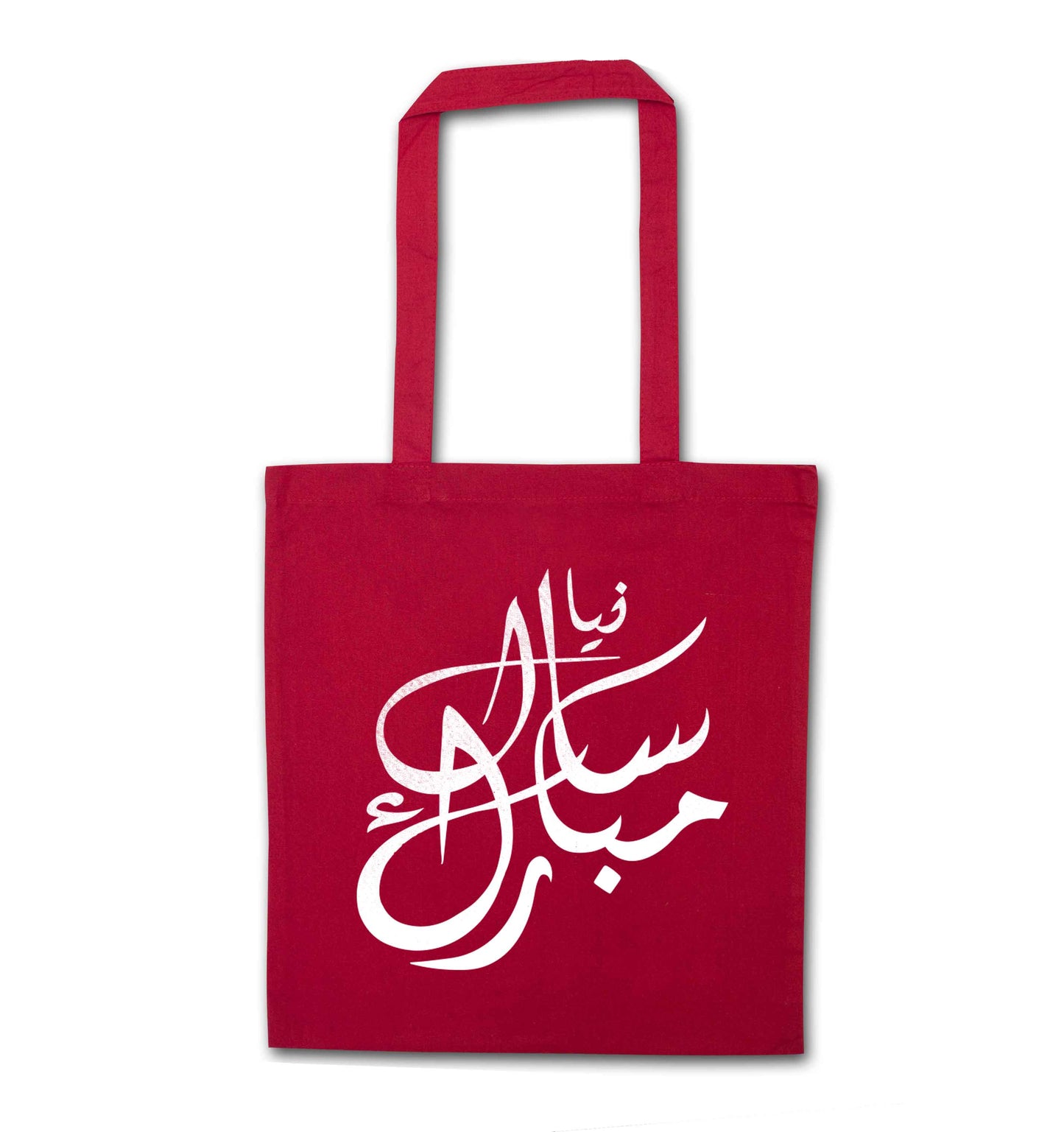 Urdu Naya saal mubarak red tote bag