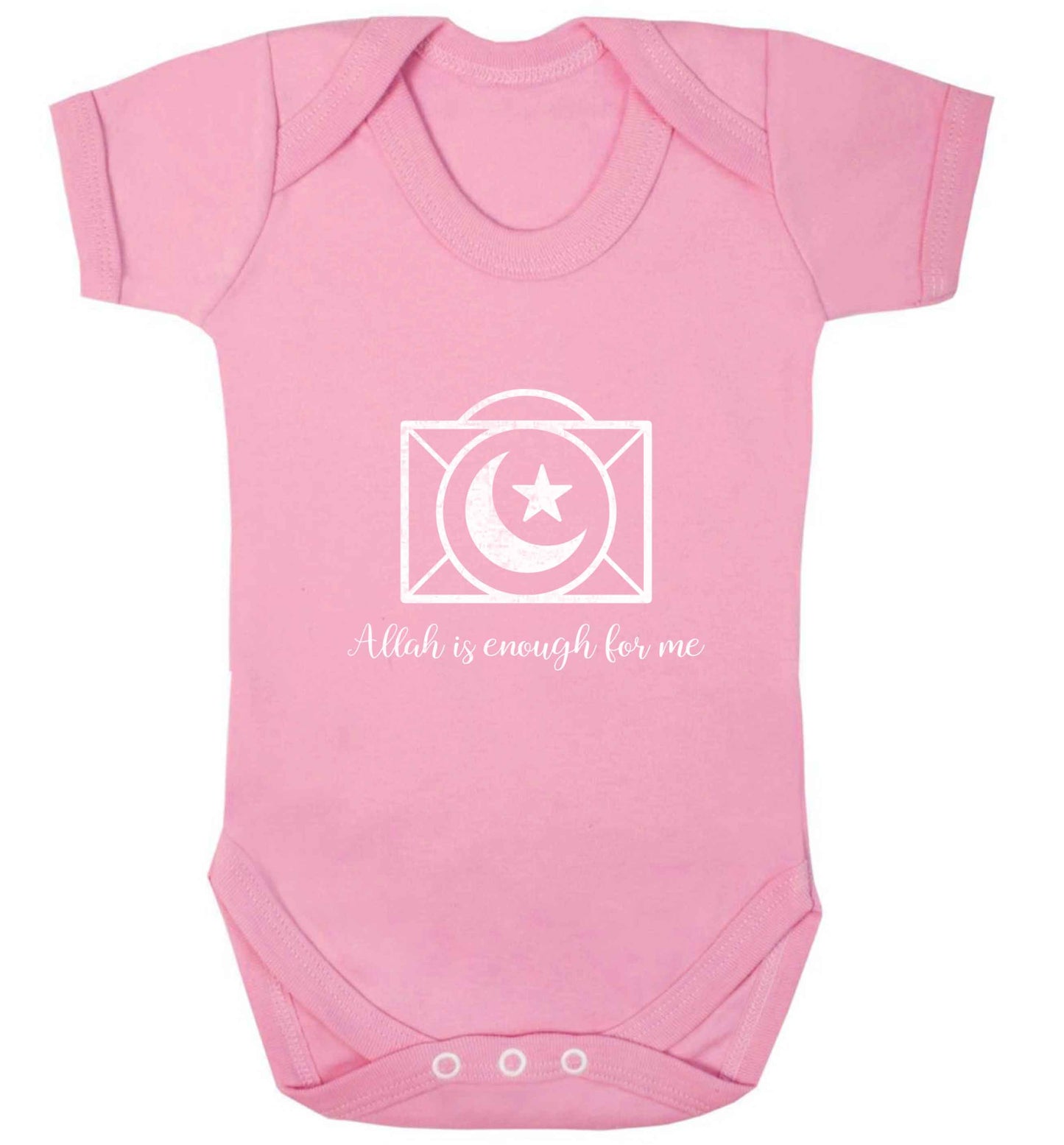 Allah is enough for me baby vest pale pink 18-24 months
