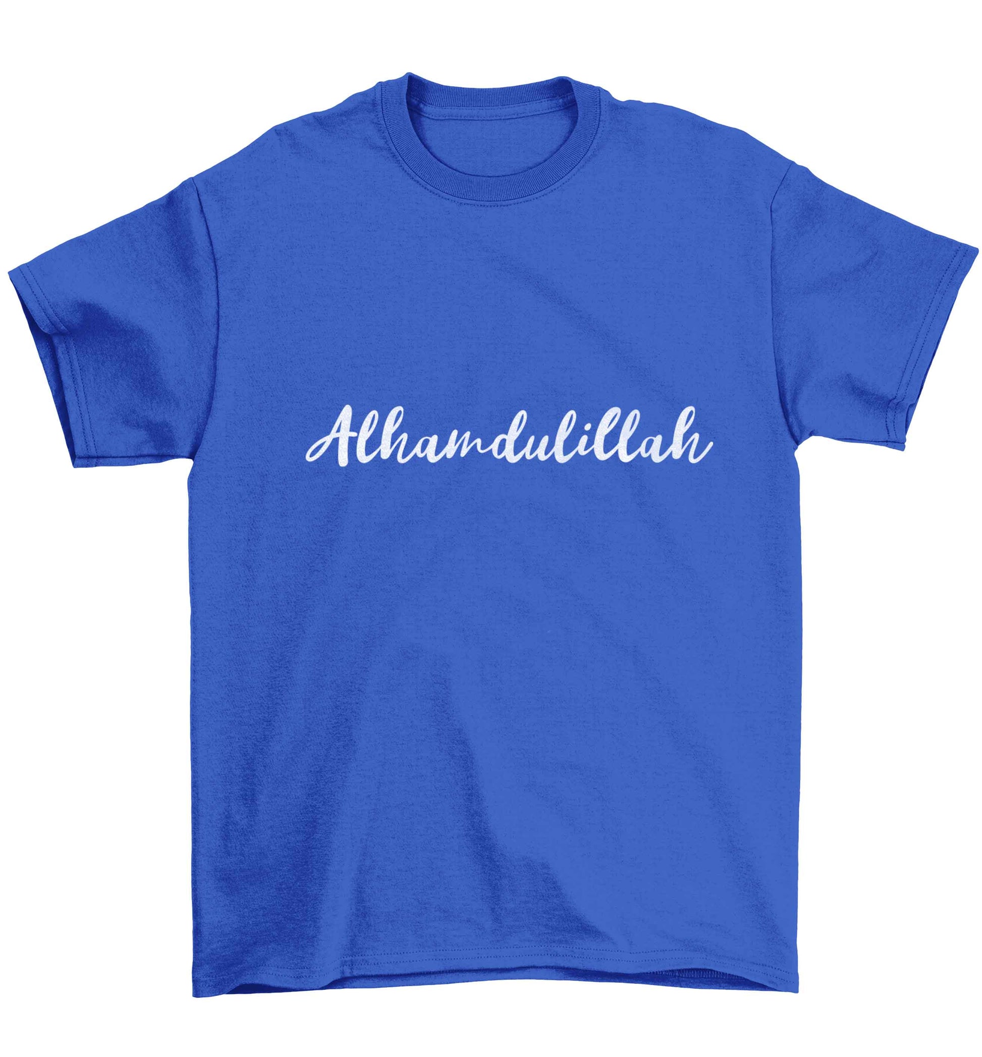 alhamdulillah Children's blue Tshirt 12-13 Years