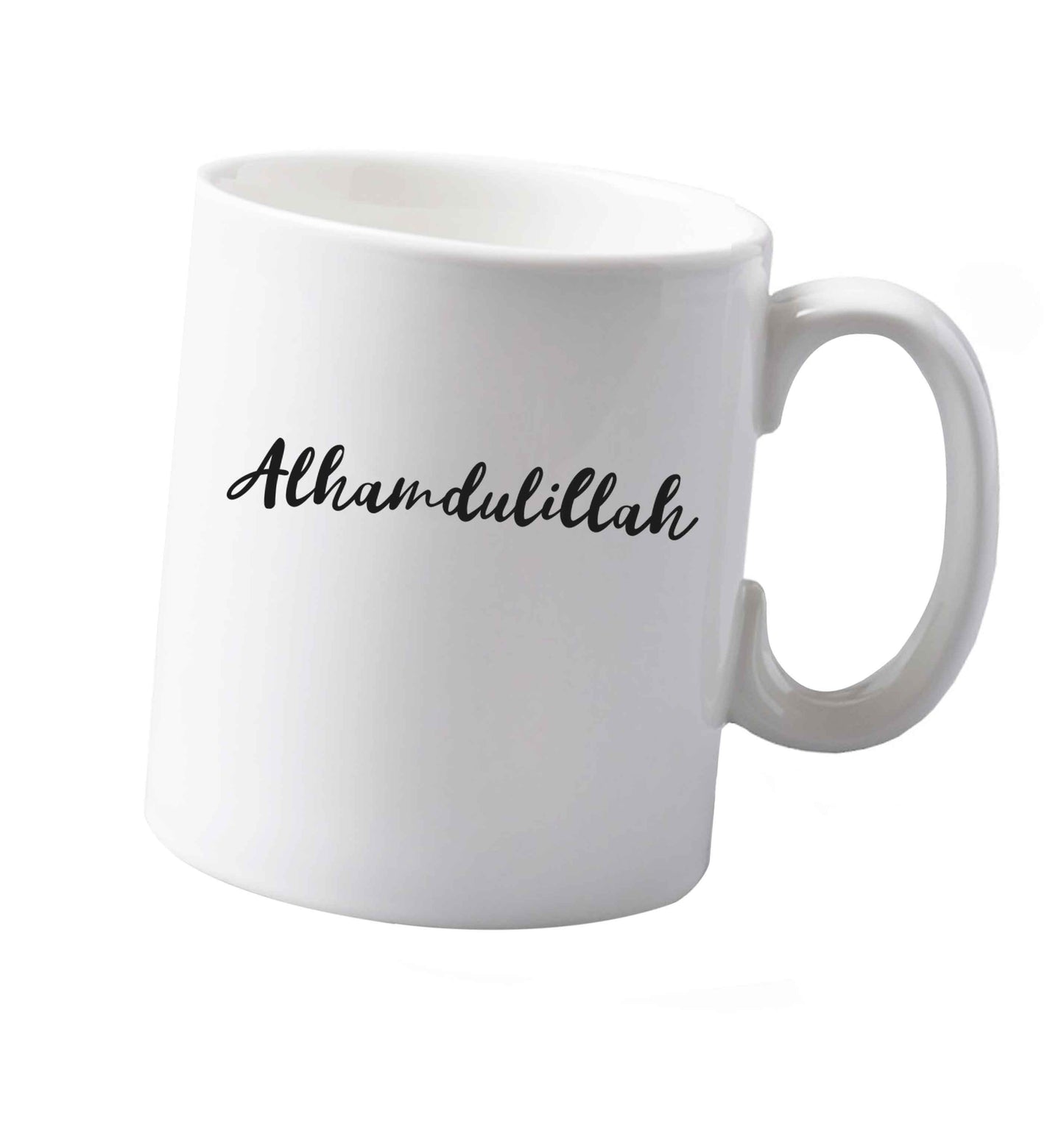 10 oz alhamdulillah ceramic mug both sides