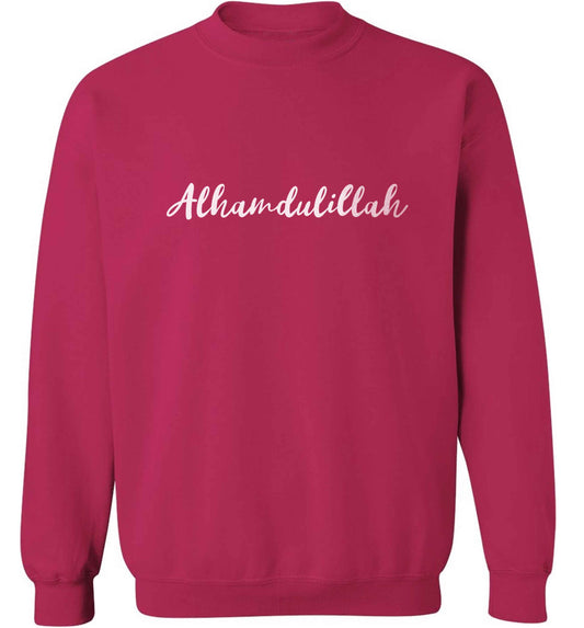 alhamdulillah adult's unisex pink sweater 2XL