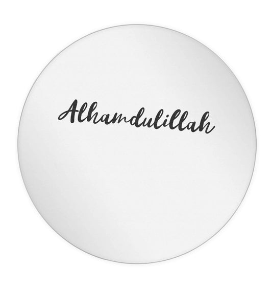 alhamdulillah 24 @ 45mm matt circle stickers