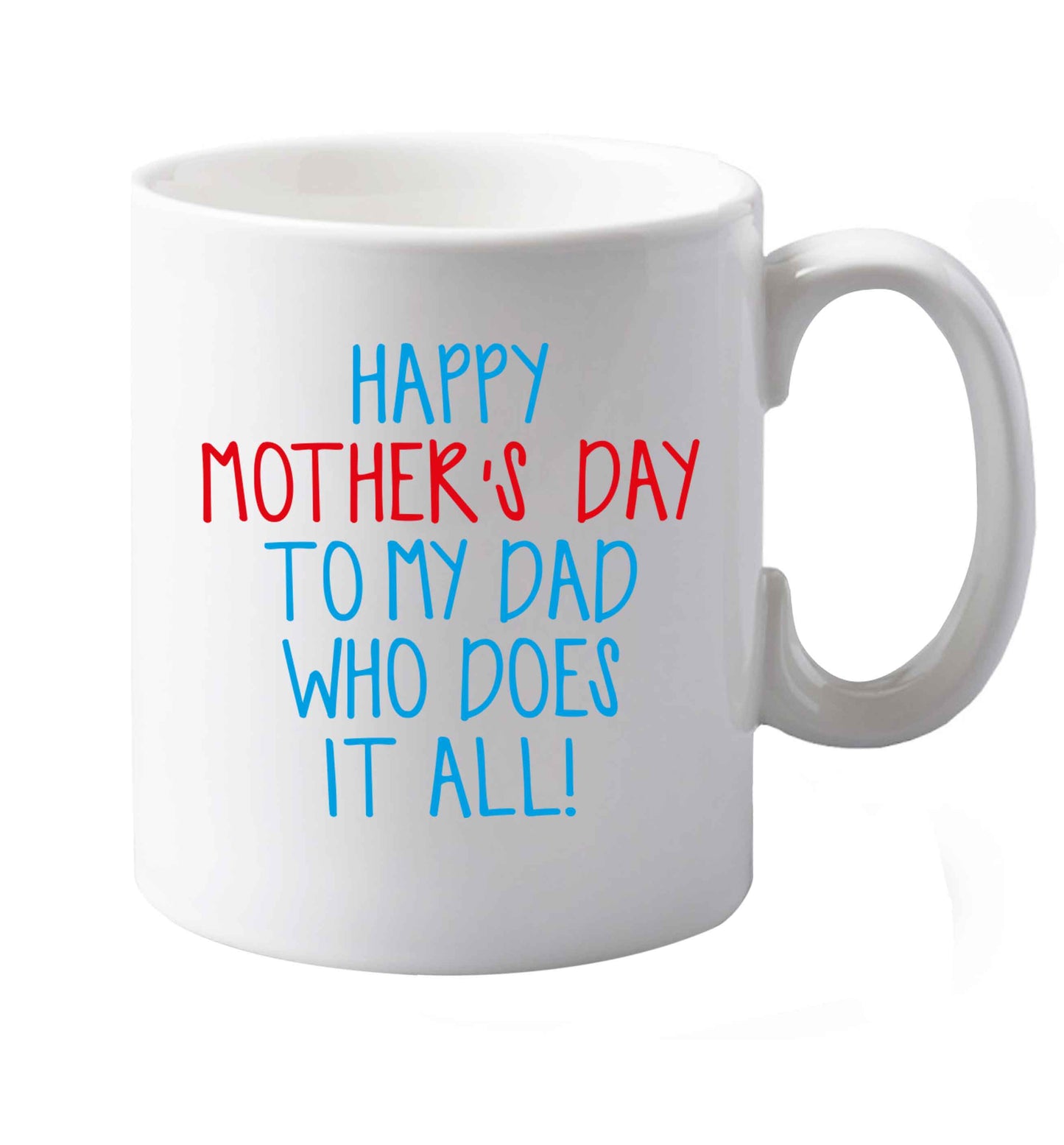 10 oz Happy mother's day to my dad who does it all! ceramic mug both sides