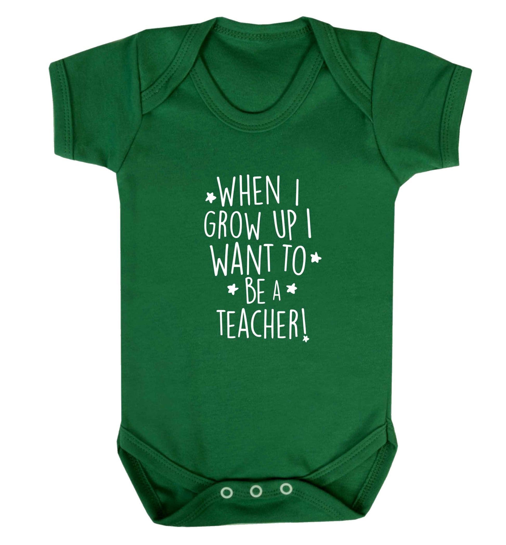 When I grow up I want to be a teacher baby vest green 18-24 months