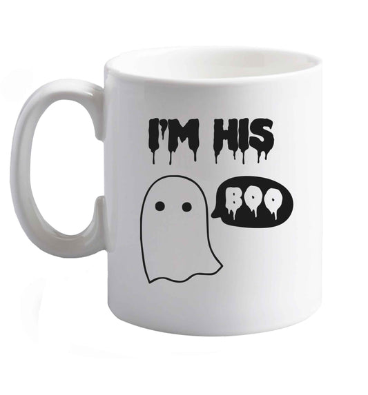 10 oz Favourite Type Pan Pancake ceramic mug right handed