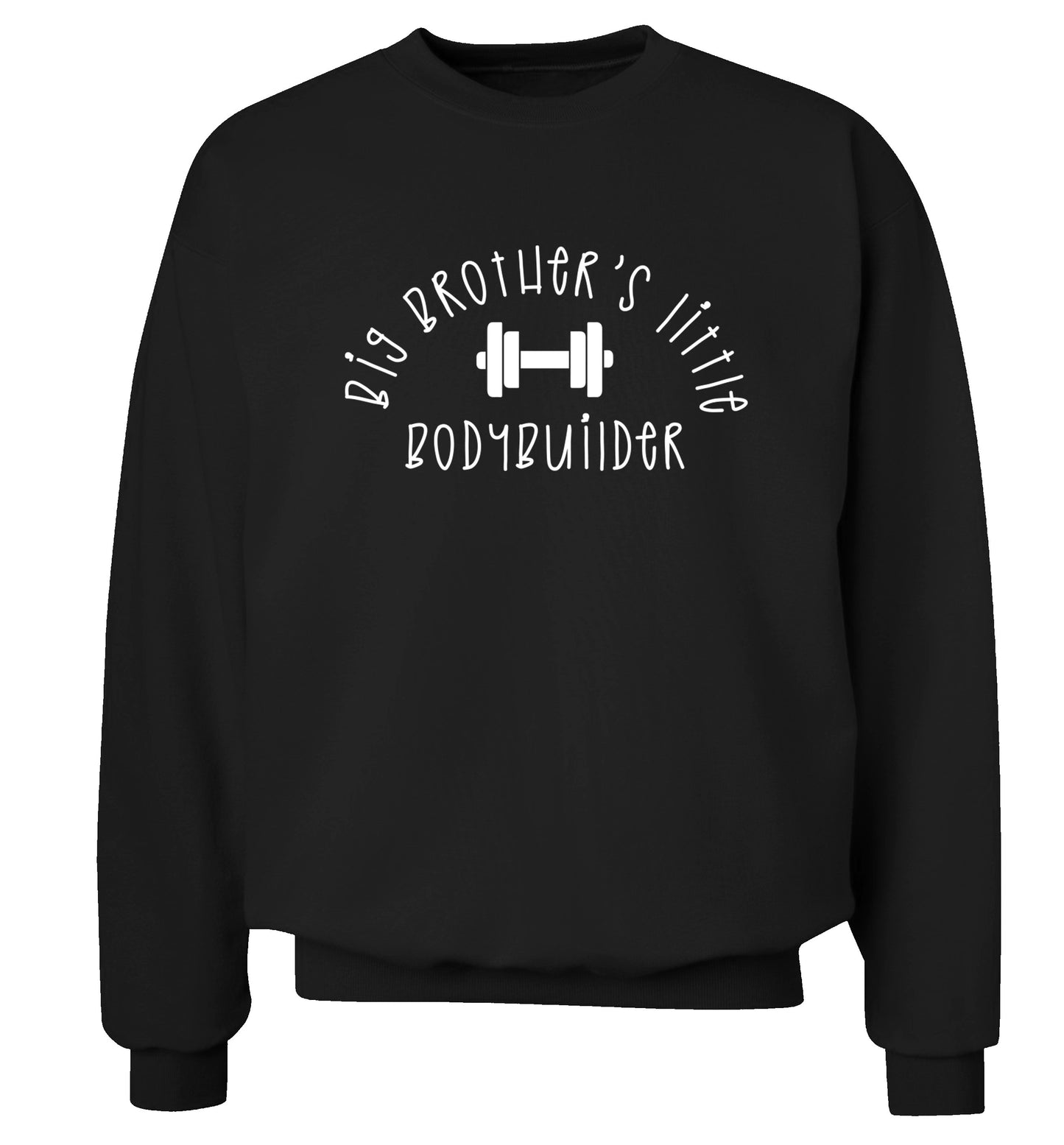 Big brother's little bodybuilder Adult's unisex black Sweater 2XL