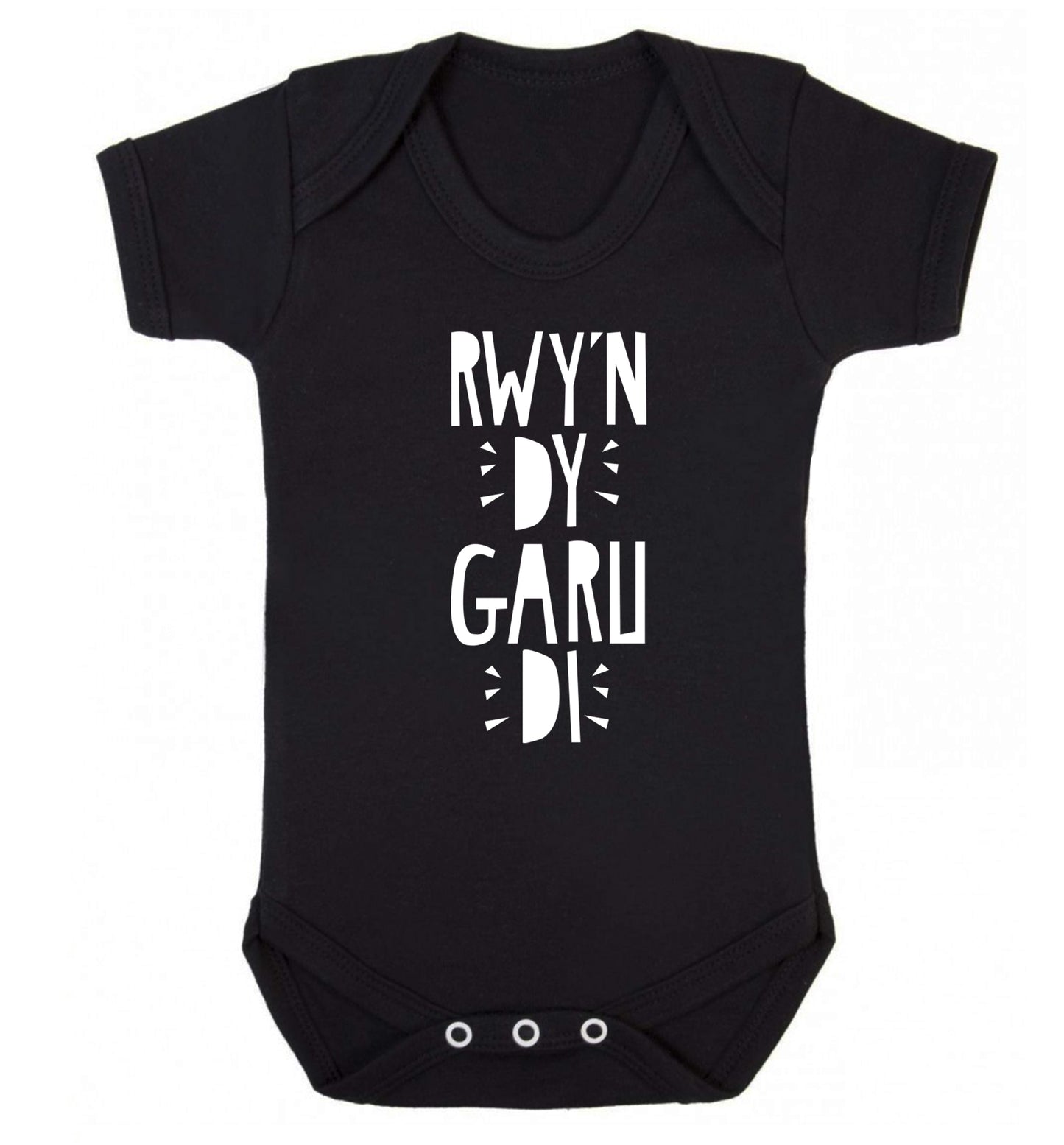 Rwy'n dy garu di - I love you Baby Vest black 18-24 months