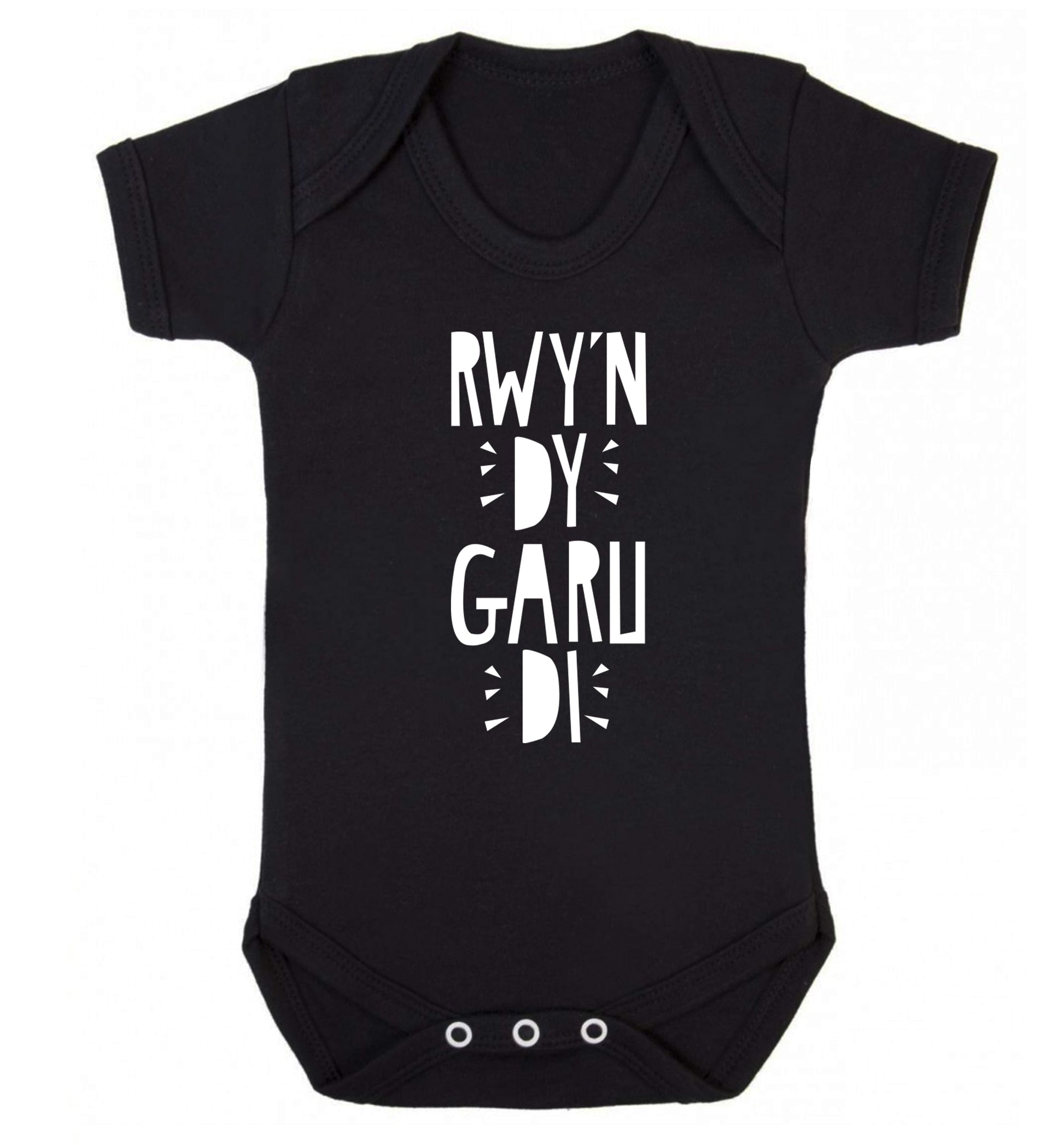 Rwy'n dy garu di - I love you Baby Vest black 18-24 months