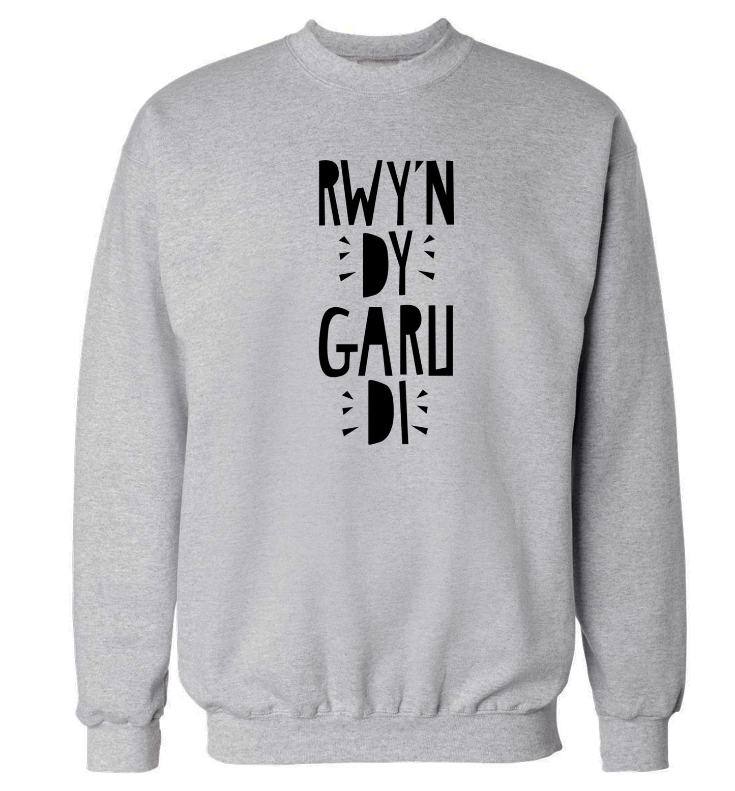 Rwy'n dy garu di - I love you Adult's unisex grey Sweater 2XL