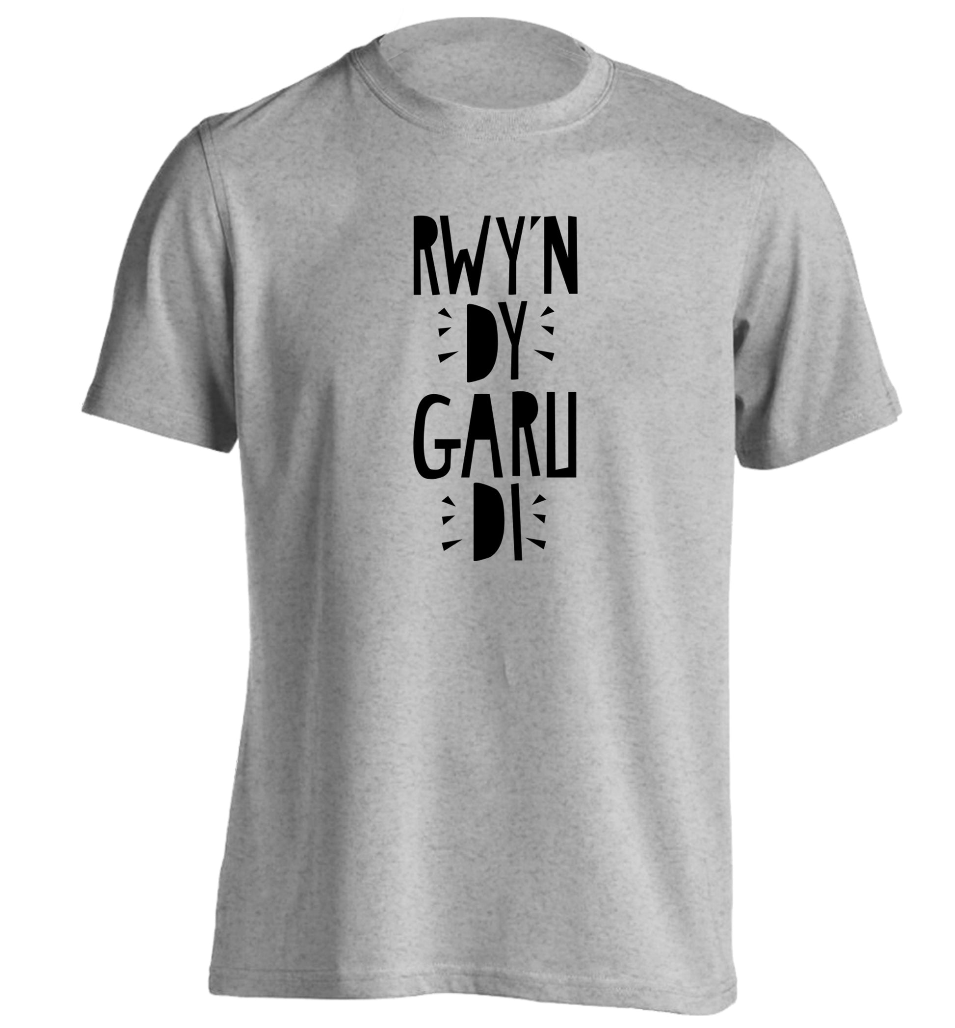 Rwy'n dy garu di - I love you adults unisex grey Tshirt 2XL