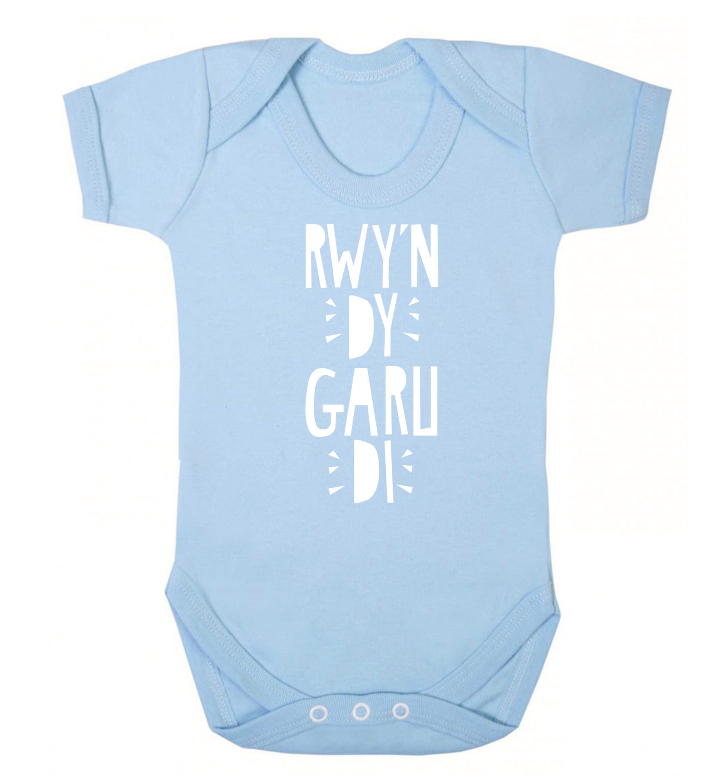 Rwy'n dy garu di - I love you Baby Vest pale blue 18-24 months