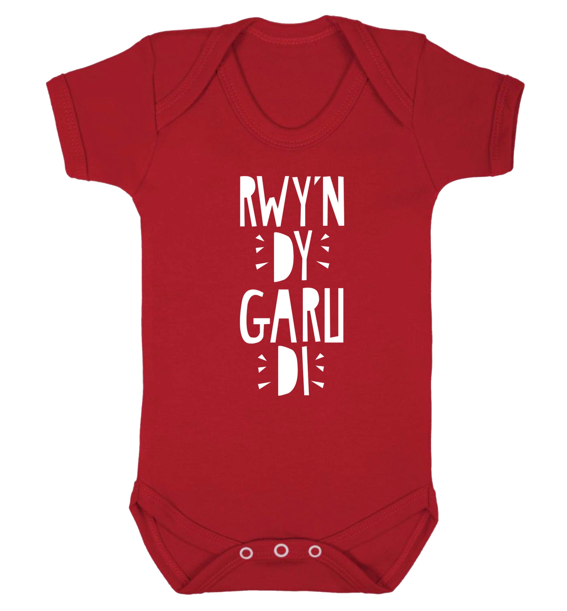 Rwy'n dy garu di - I love you Baby Vest red 18-24 months