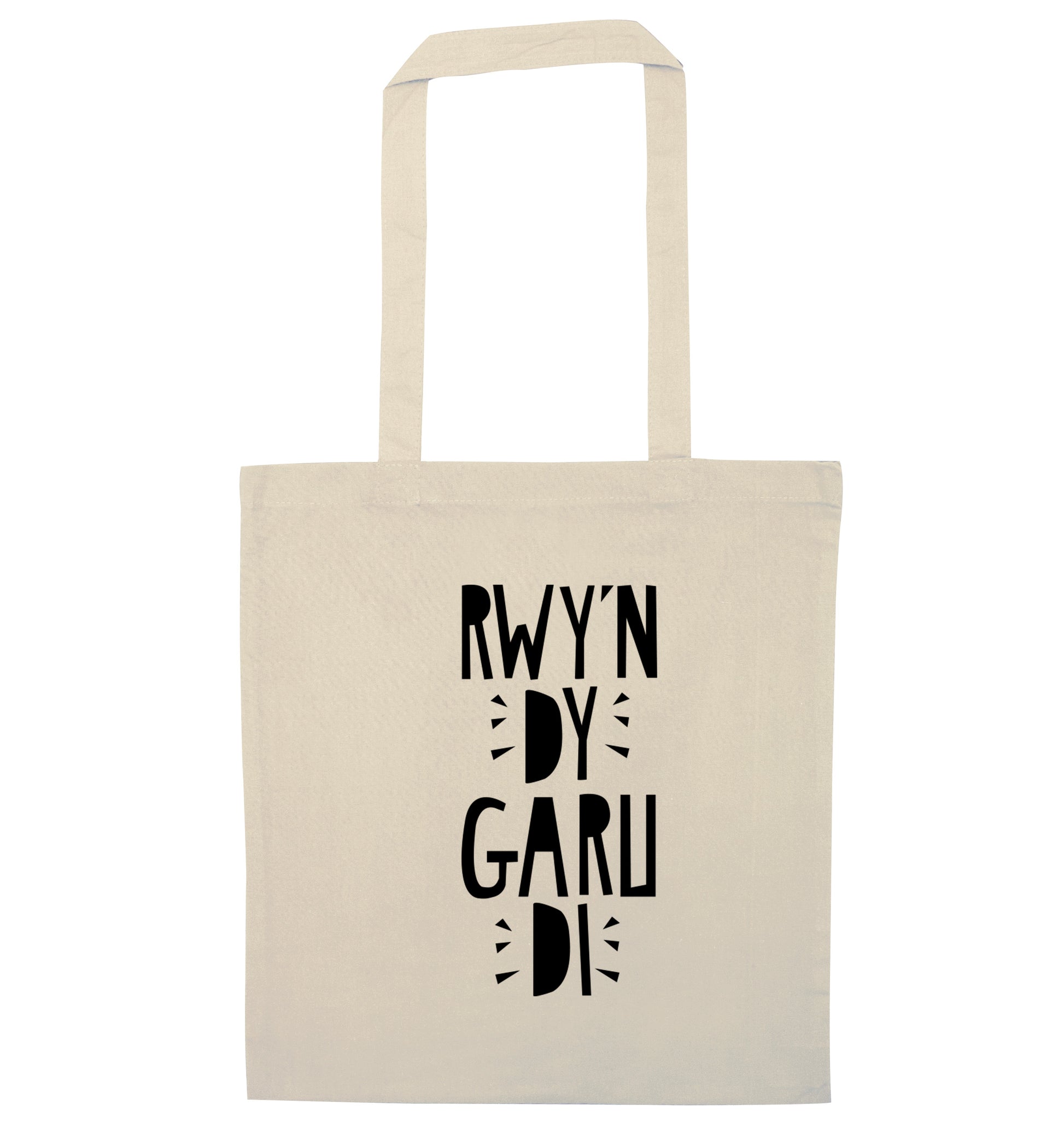 Rwy'n dy garu di - I love you natural tote bag