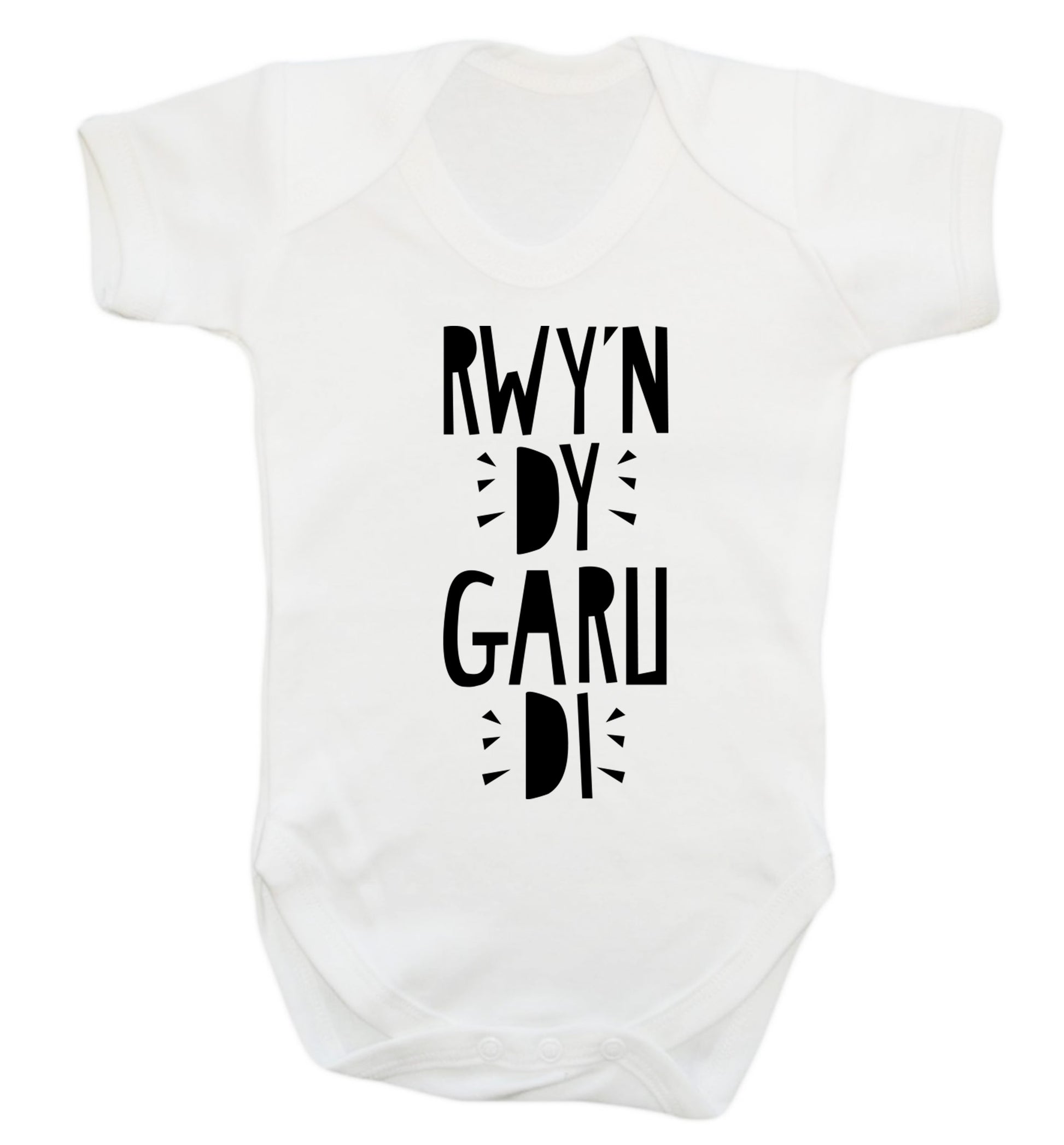 Rwy'n dy garu di - I love you Baby Vest white 18-24 months