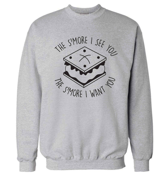 The s'more I see you the s'more I want you Adult's unisex grey Sweater 2XL