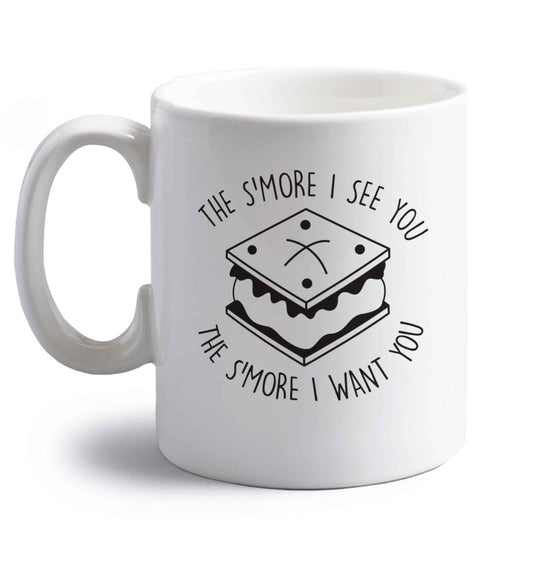 The s'more I see you the s'more I want you right handed white ceramic mug 