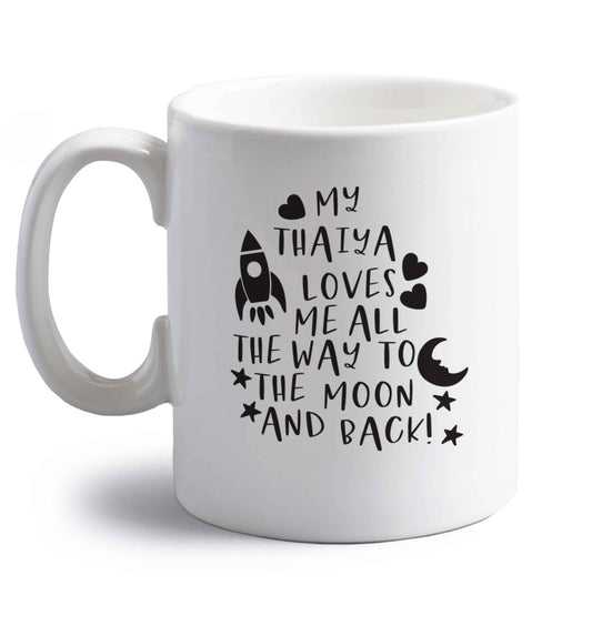 My thaiya loves me all the way to the moon and back right handed white ceramic mug 