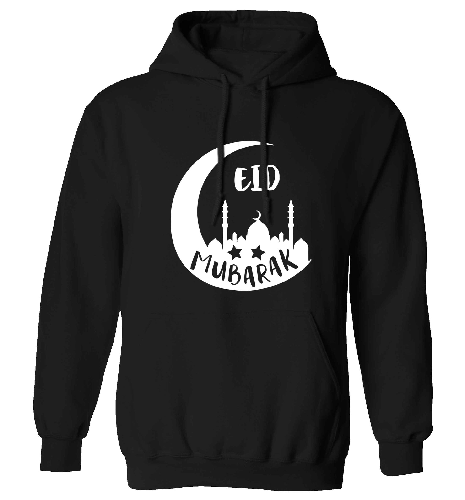 Eid mubarak adults unisex black hoodie 2XL