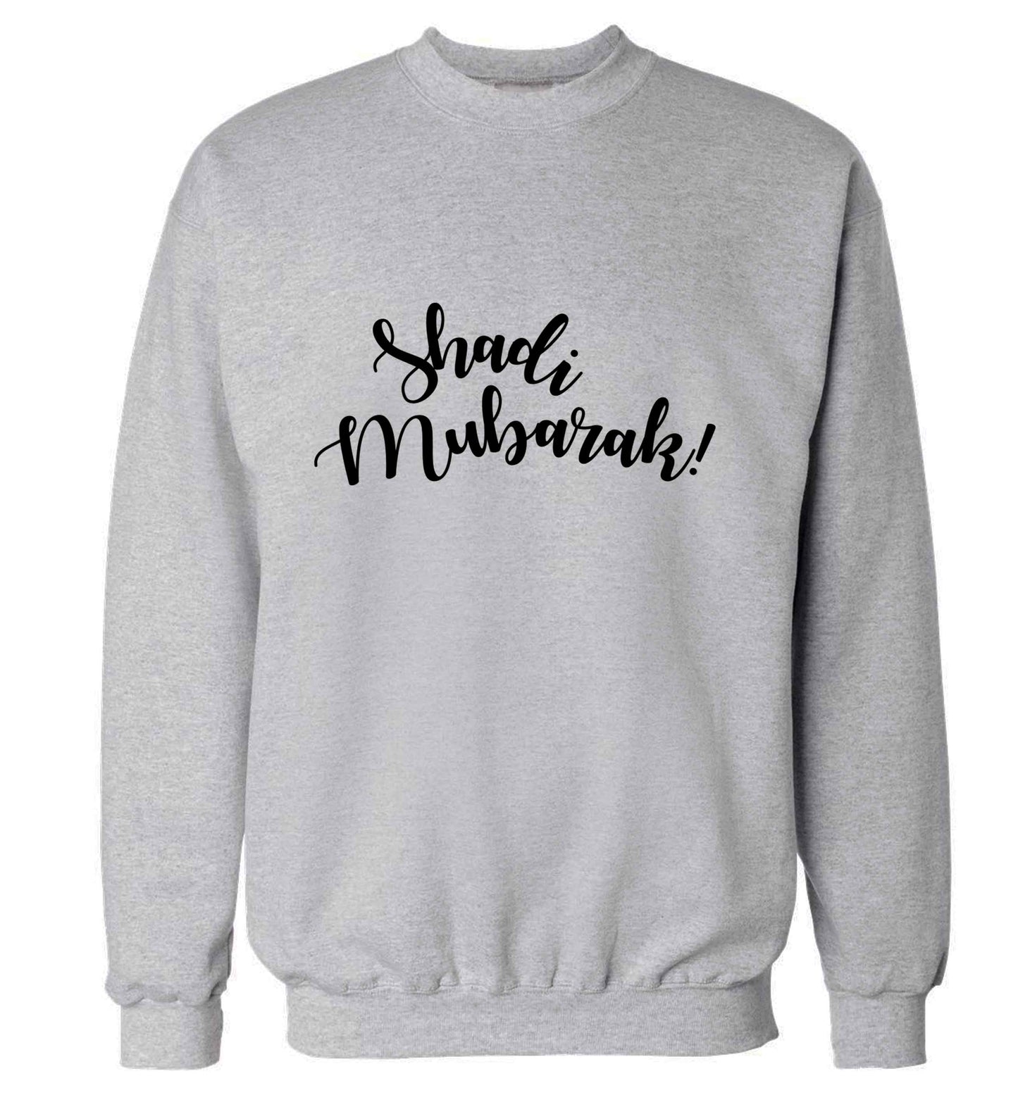 Shadi mubarak adult's unisex grey sweater 2XL