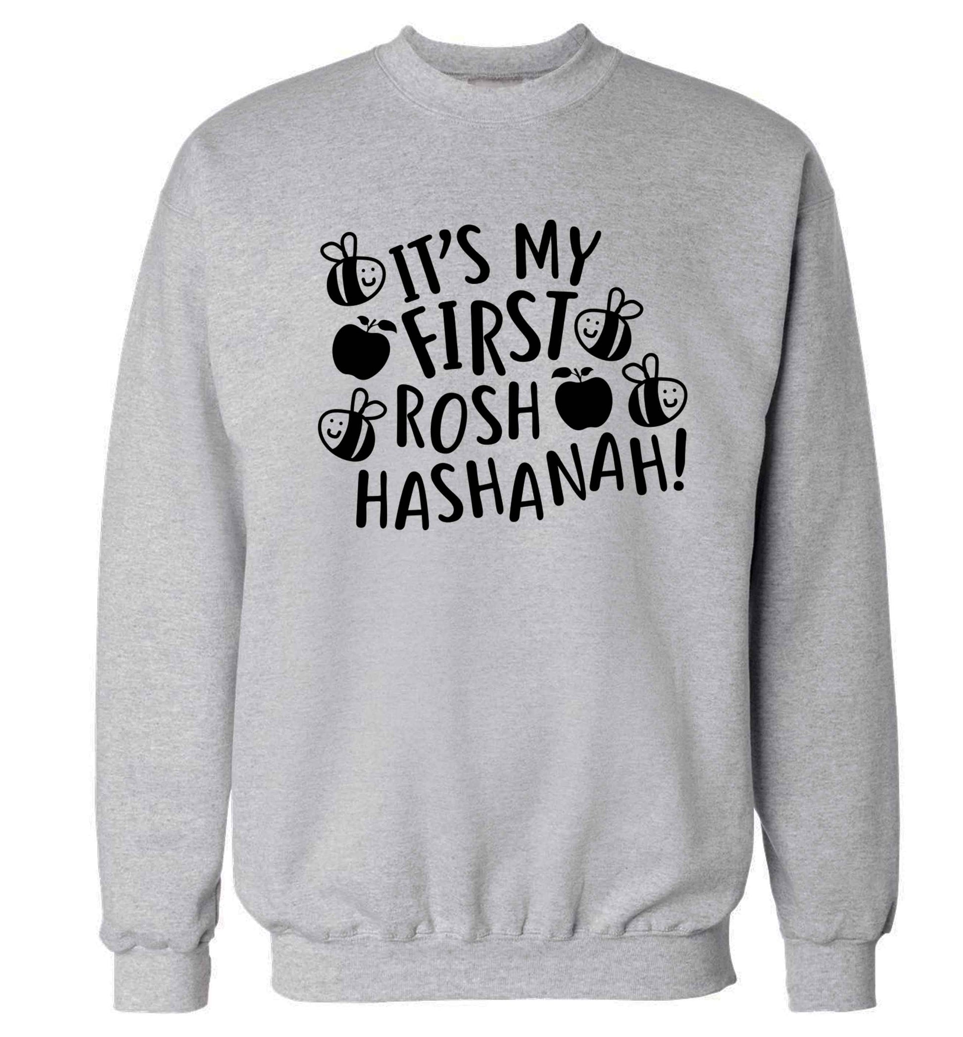 Its my first rosh hashanah Adult's unisex grey Sweater 2XL