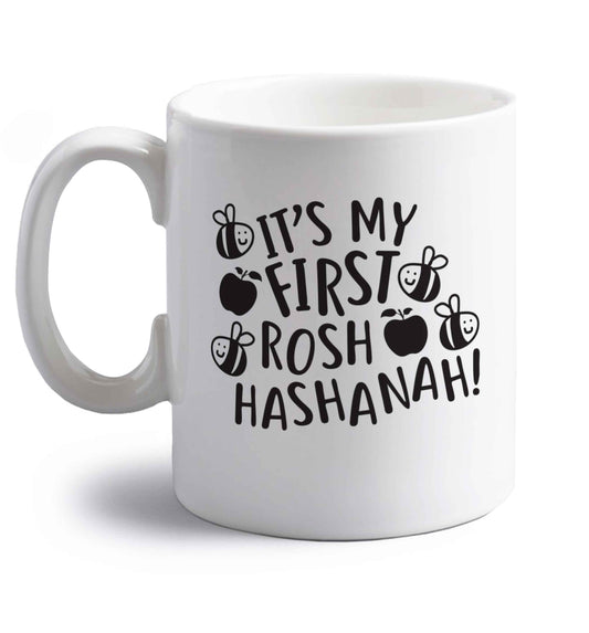 Its my first rosh hashanah right handed white ceramic mug 
