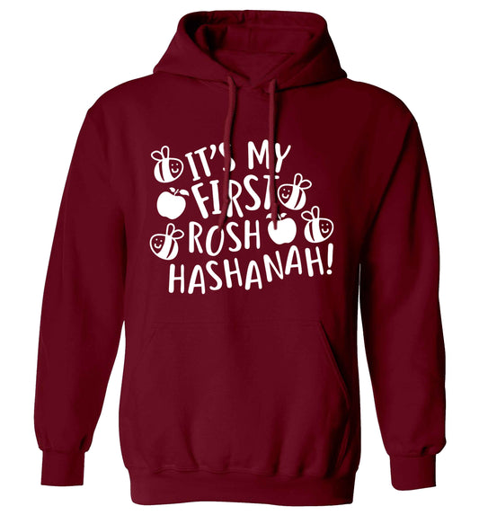 Its my first rosh hashanah adults unisex maroon hoodie 2XL
