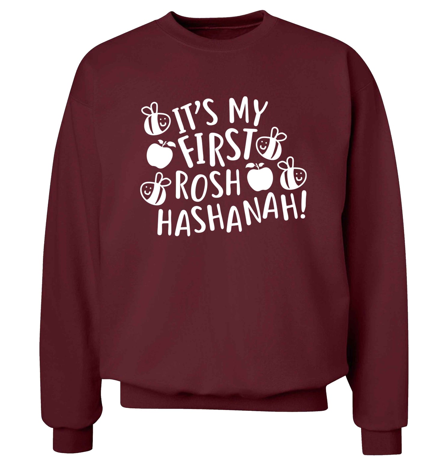 Its my first rosh hashanah Adult's unisex maroon Sweater 2XL
