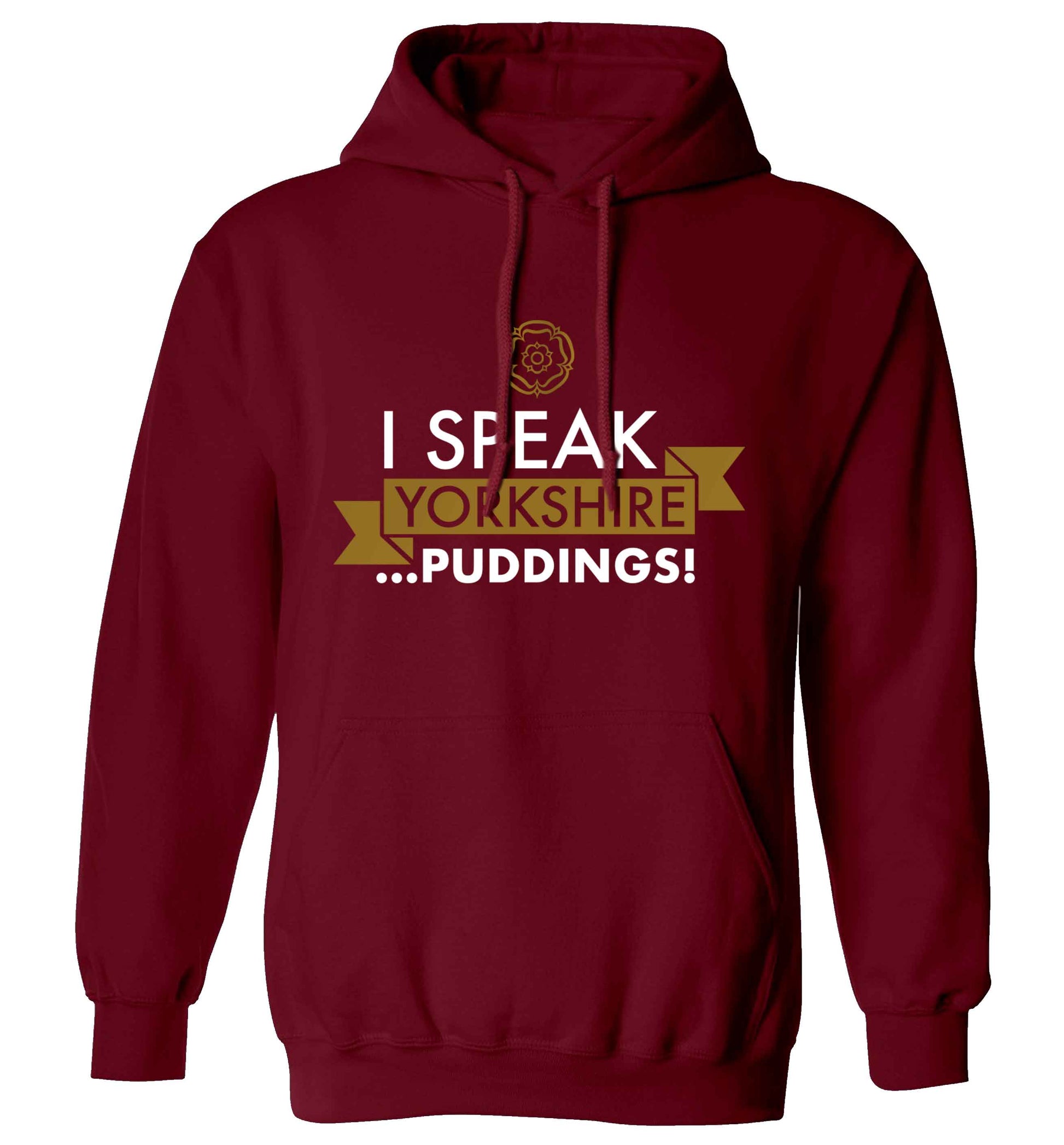 I speak Yorkshire...puddings adults unisex maroon hoodie 2XL