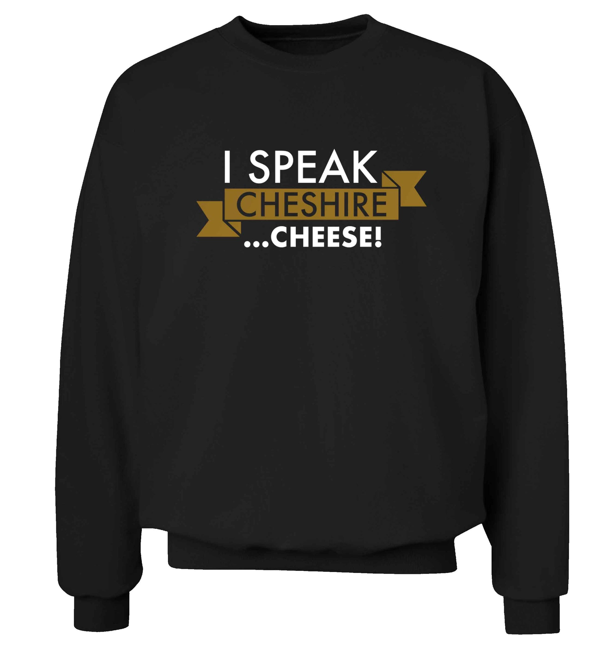 I speak Cheshire cheese Adult's unisex black Sweater 2XL