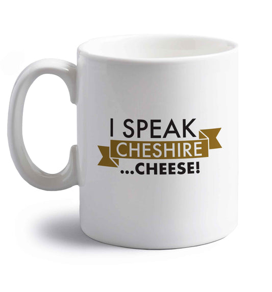 I speak Cheshire cheese right handed white ceramic mug 