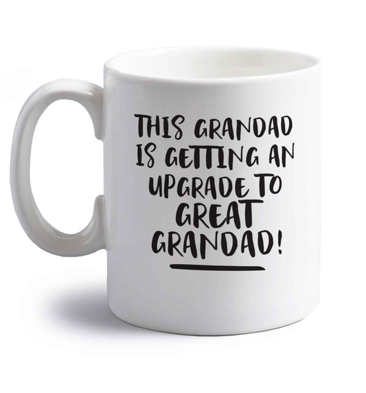This grandad is getting an upgrade to great grandad! right handed white ceramic mug 