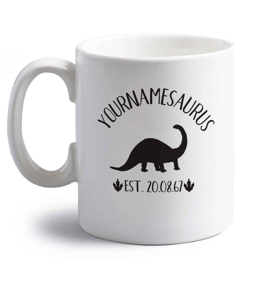 Personalised (your name) dinosaur birthday right handed white ceramic mug 