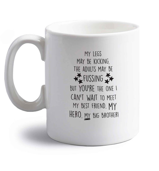 A poem from bump to big brother right handed white ceramic mug 