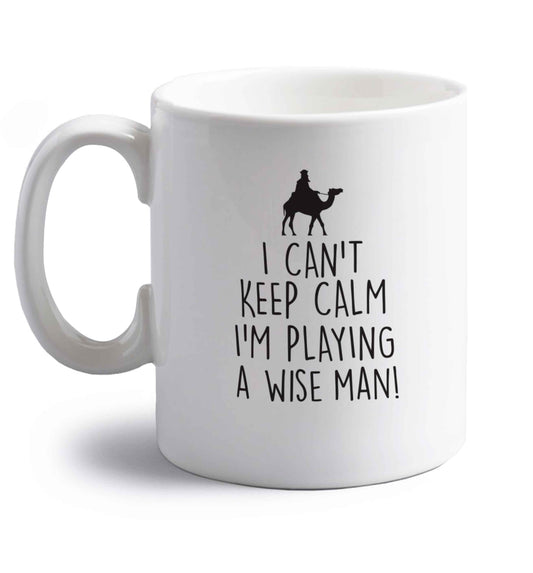 I can't keep calm I'm playing a wiseman right handed white ceramic mug 