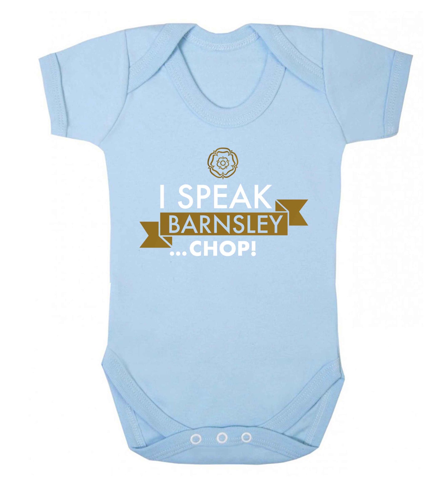 I speak Barnsley...chop! Baby Vest pale blue 18-24 months