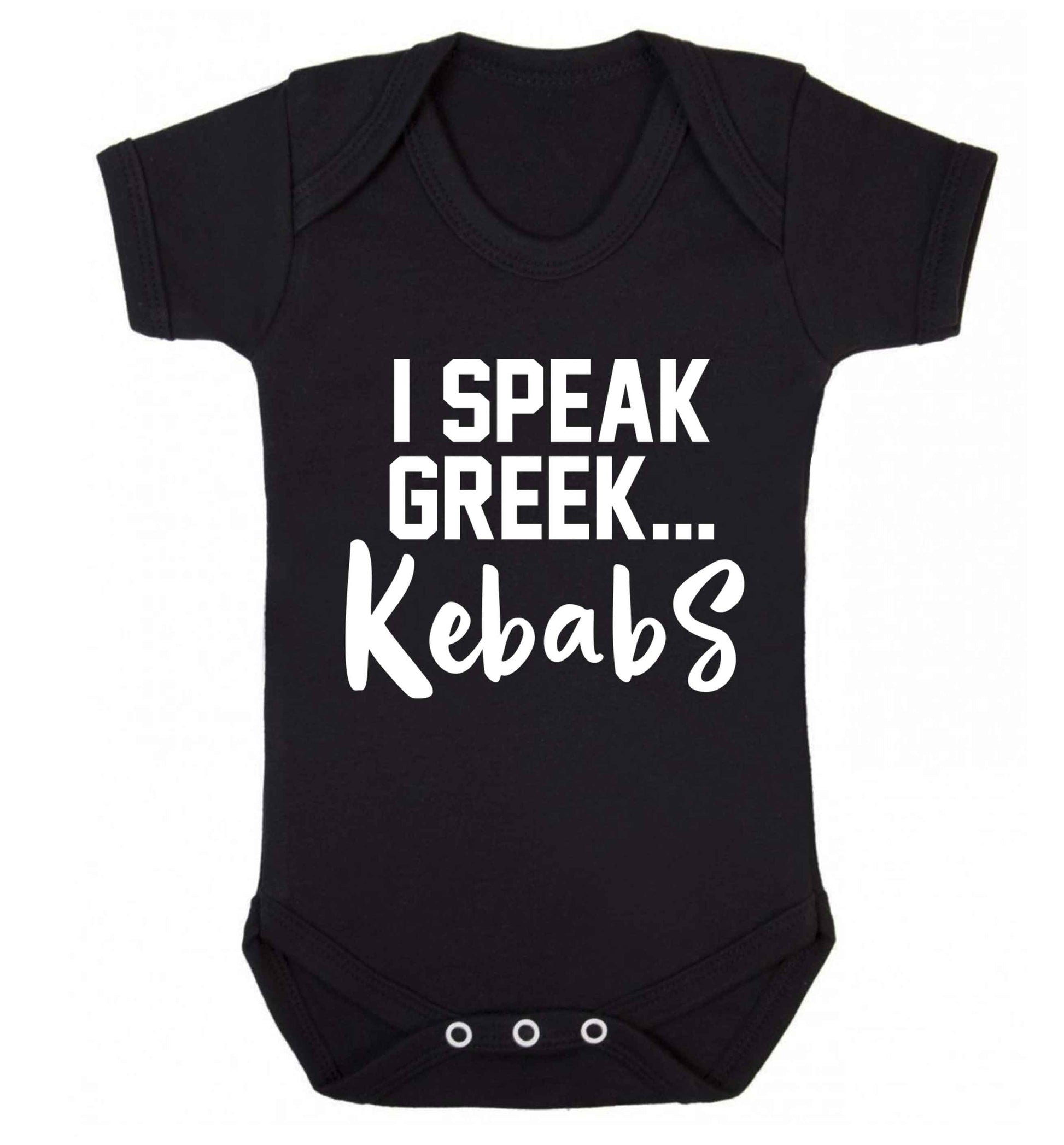 I speak Greek...kebabs Baby Vest black 18-24 months