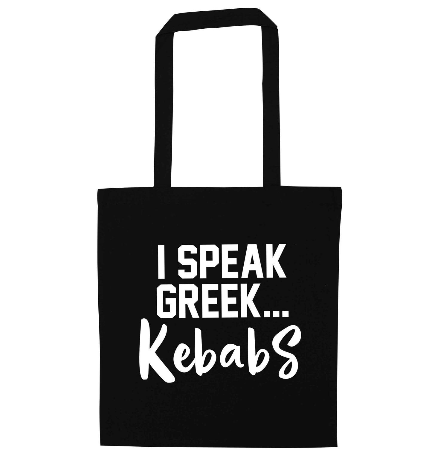 I speak Greek...kebabs black tote bag