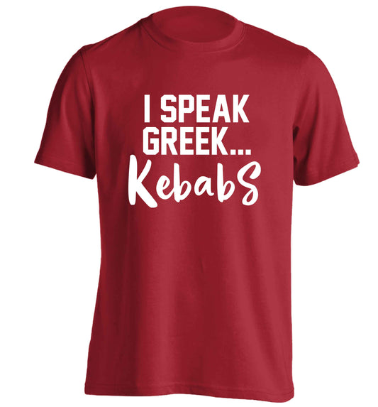 I speak Greek...kebabs adults unisex red Tshirt 2XL
