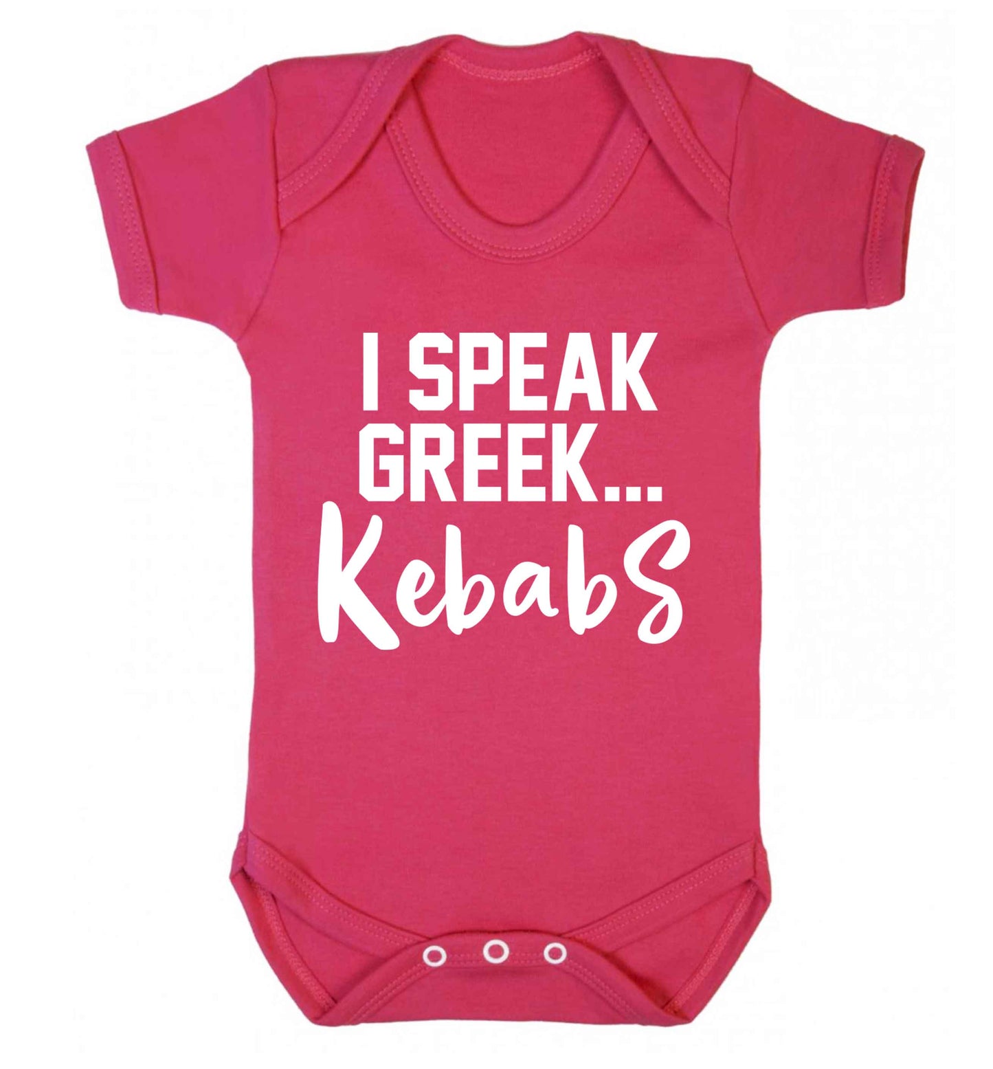 I speak Greek...kebabs Baby Vest dark pink 18-24 months