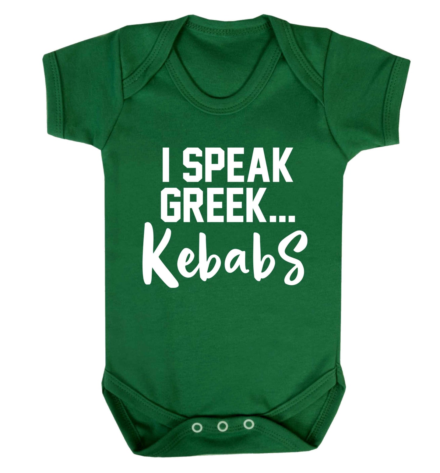 I speak Greek...kebabs Baby Vest green 18-24 months