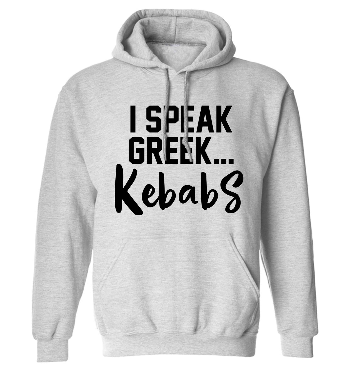 I speak Greek...kebabs adults unisex grey hoodie 2XL