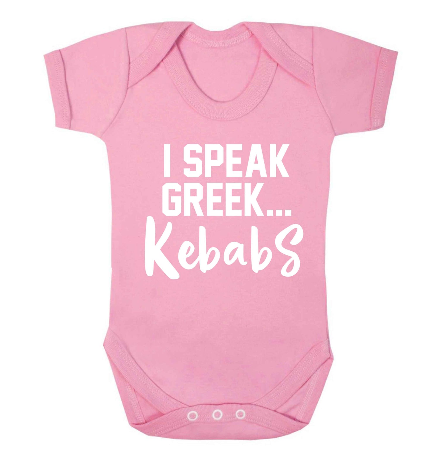 I speak Greek...kebabs Baby Vest pale pink 18-24 months