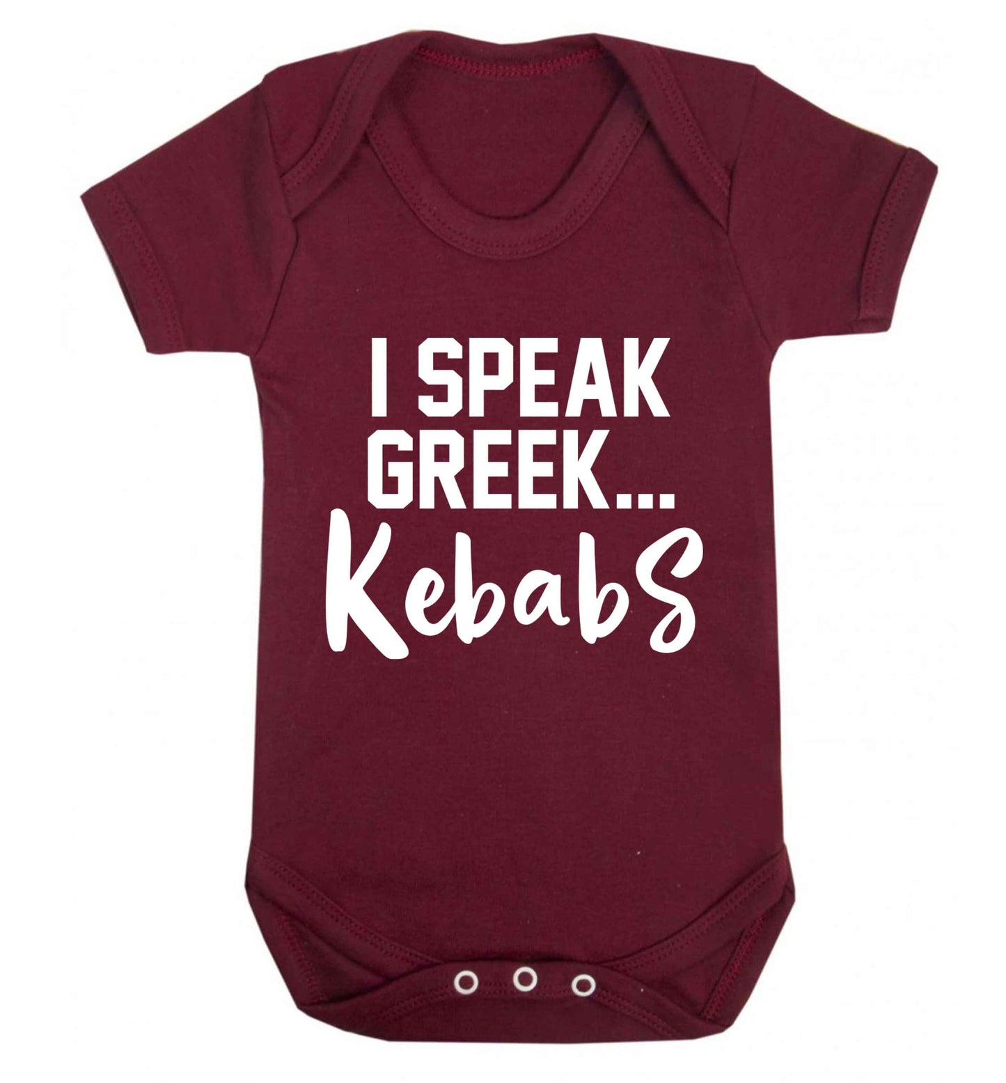 I speak Greek...kebabs Baby Vest maroon 18-24 months