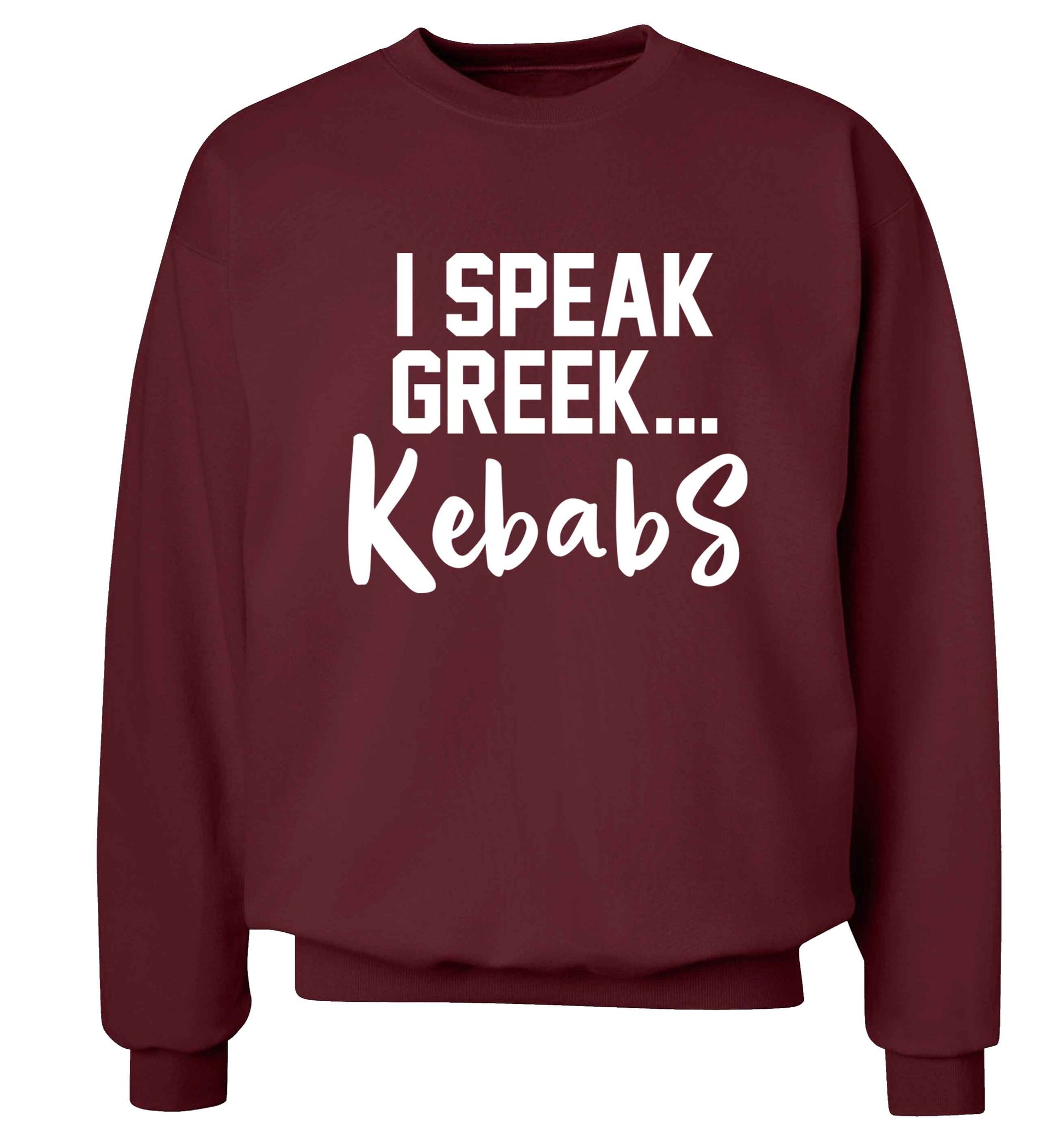 I speak Greek...kebabs Adult's unisex maroon Sweater 2XL