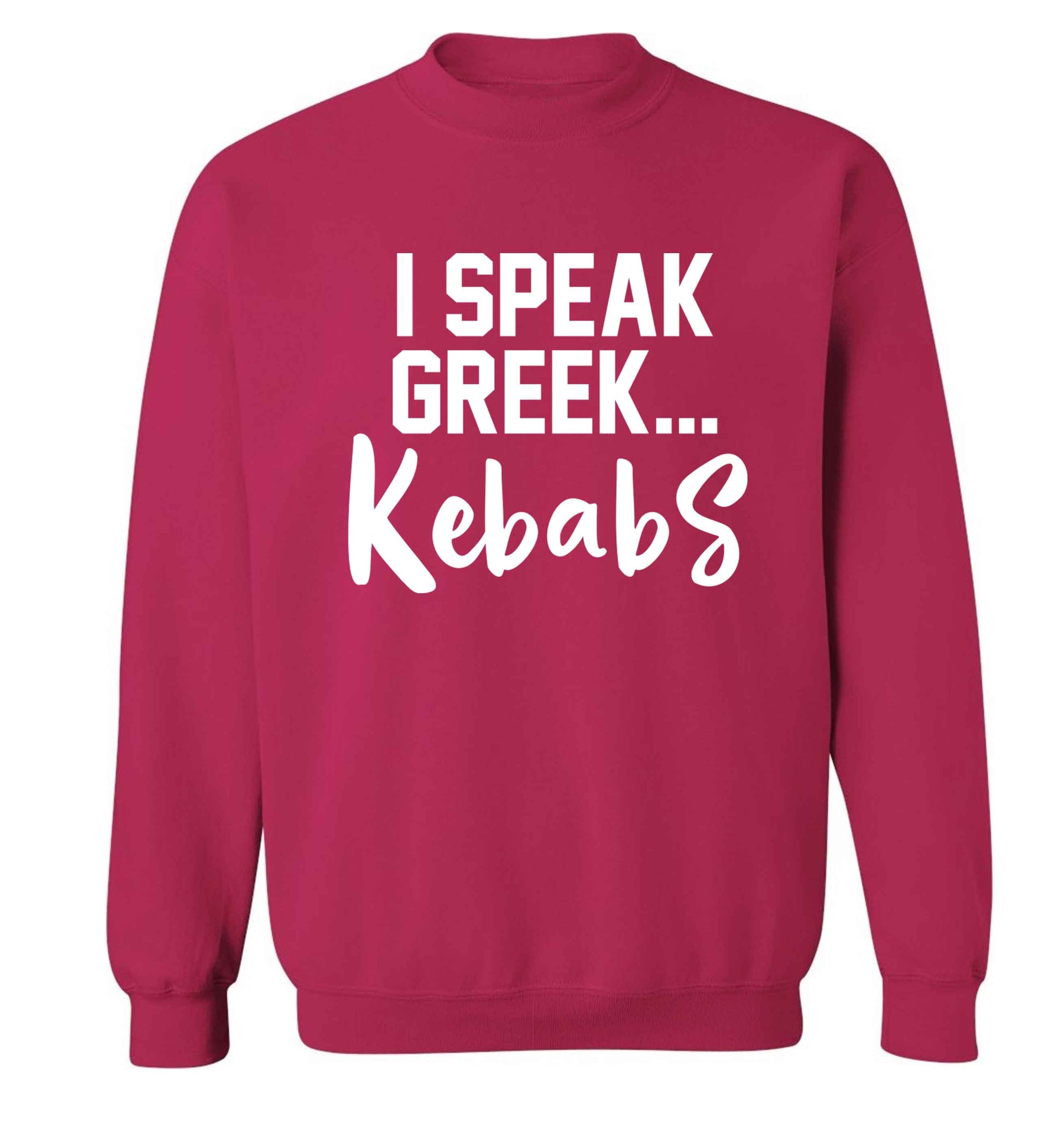 I speak Greek...kebabs Adult's unisex pink Sweater 2XL